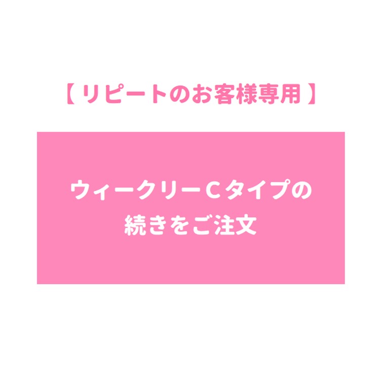 【リピートのお客様専用】ウィークリーCタイプの続き ◆連続ウィークリーCタイプ 12か月分 みんなのスケジュール【ルーズリーフ A5 B5 A4 / 6穴システム手帳リフィル A5】