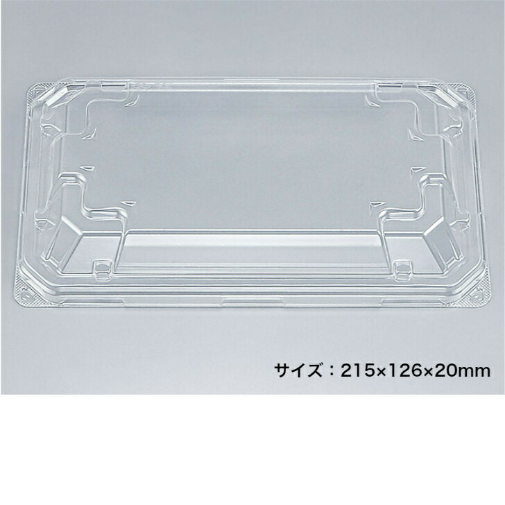 テイクアウト容器 CBFN御重93高嵌合蓋 フードパック 使い捨て弁当箱蓋 おしゃれ 映え 持ち帰り 小ロット うな重 ステーキ丼 強嵌合 ランチボックス 屋台 カフェ キッチンカー 業務用 レジャー パーティー アウトドア イベント フェス