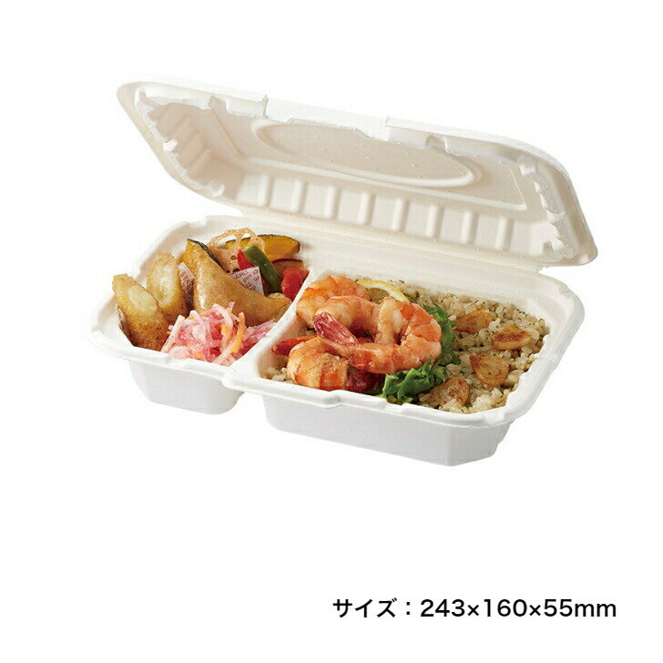 テイクアウト容器 ユーカリフードパック YFP-600 ナチュラル 600ml フードパック 使い捨て弁当箱 おしゃれ かわいい エコ 持ち帰り レンジ対応 小ロット 紙容器 ランチボックス カフェ キッチンカー 業務用 パーティー イベント フェス