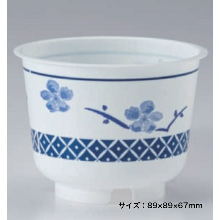 テイクアウト容器 バイオ 茶碗蒸し S-245 シロ梅 フードパック おしゃれ かわいい 映え ECO 使い捨て 持ち帰り レンジ対応 小ロット デザート容器 プラスチック容器 カフェ キッチンカー 業務用 イベント フェス