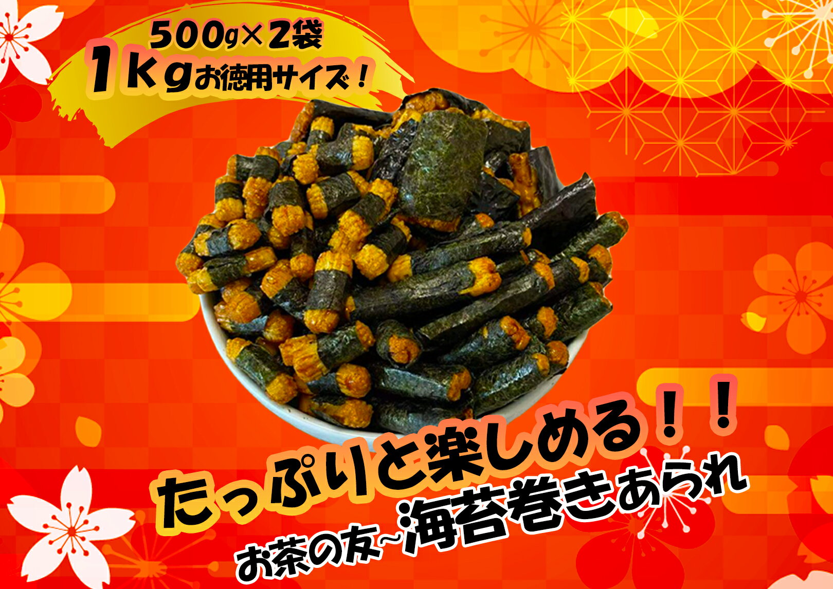  ݴ 1Kg500g2ޡˤ櫓  Τ   Ʋ ٤  ۻ  Ĥޤ 㤦...