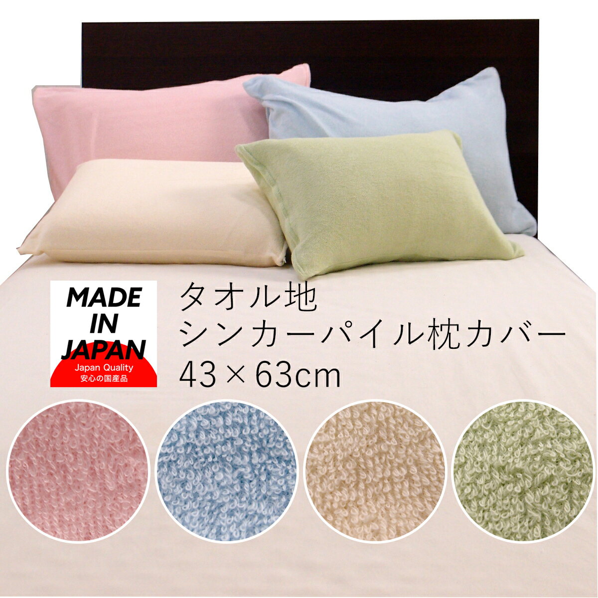 ڰ¿ۤ襤ѥåС(43x63cm)ڥ᡼ؤˤб