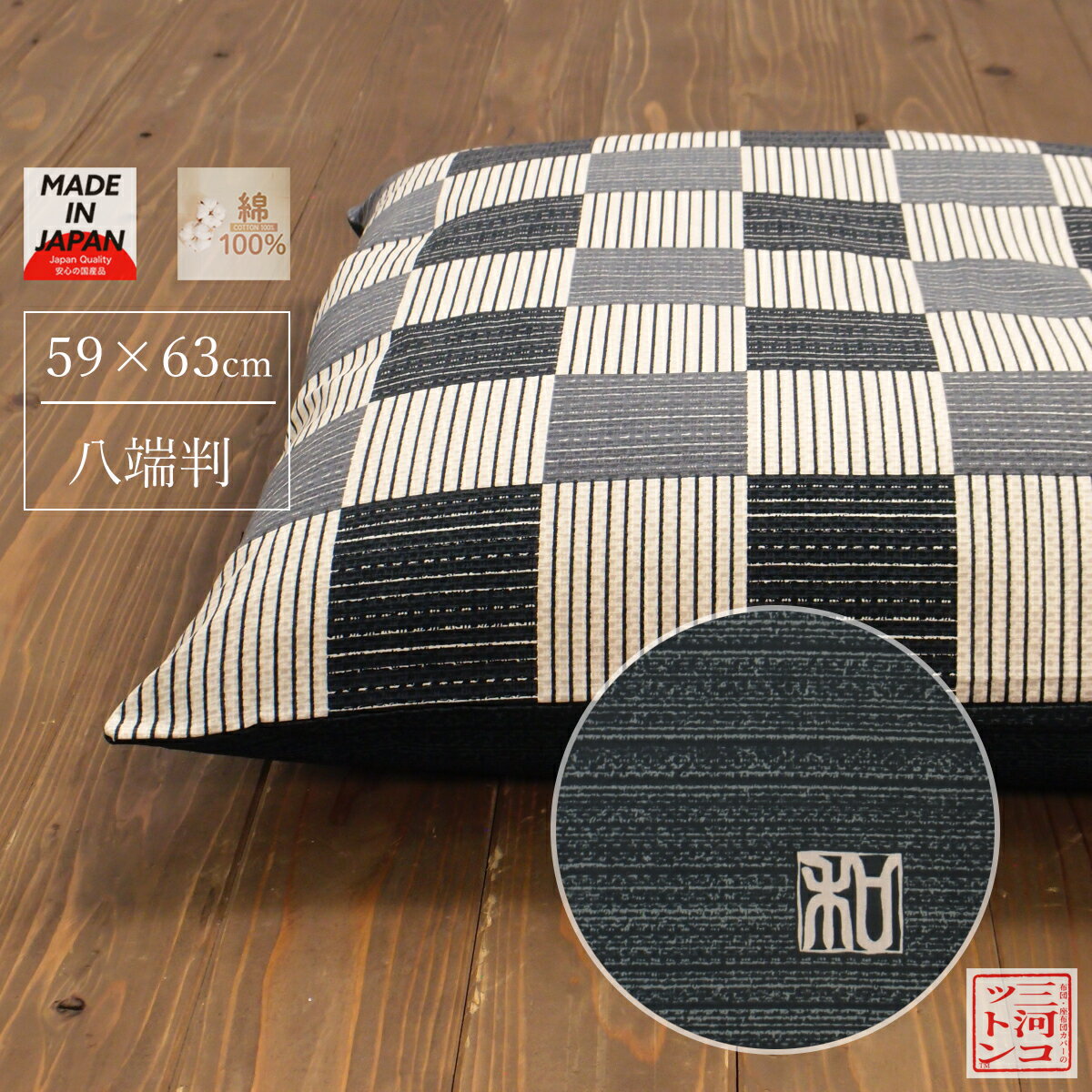 5ʾ̵ĥСȬüȽ(59x63cm)ڥ᡼ؤˤб