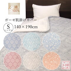 https://thumbnail.image.rakuten.co.jp/@0_mall/mikawa-cotton/cabinet/01581509/09661360/imgrc0085282436.jpg