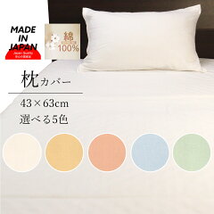 https://thumbnail.image.rakuten.co.jp/@0_mall/mikawa-cotton/cabinet/01783888/05070967/07795902/90243-wh-1.jpg