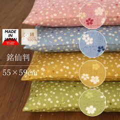 https://thumbnail.image.rakuten.co.jp/@0_mall/mikawa-cotton/cabinet/01783888/08415030/25459-s.jpg