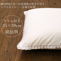 https://thumbnail.image.rakuten.co.jp/@0_mall/mikawa-cotton/cabinet/07415371/07415373/09511463/55-59-1.jpg