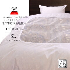 https://thumbnail.image.rakuten.co.jp/@0_mall/mikawa-cotton/cabinet/09651046/imgrc0082936426.jpg