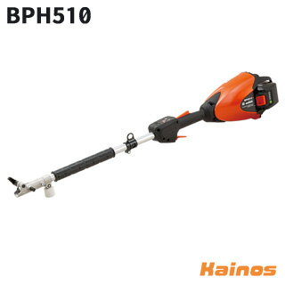 やまびこ ECHO プルーナ モーター部のみ(作業機部・充電器・バッテリー 別売り) 【BPH510】 (エコー バ..