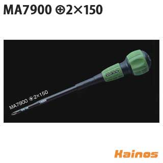 GranGearAnex ߥ꥿꡼顼 ɥ饤С MA7900 +2150 (GranGear Anex  ץ饹...