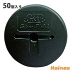 GreenField ワッシャー グリーン 50個入り 【WS-GR50】 (グリーンフィールド 防草シート 耐候性 草除け 庭 道路 非農耕地 空地 法面 工事 現場 園芸 ガーデニング)