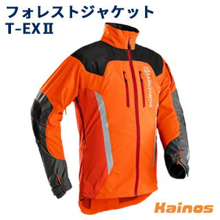 ハスクバーナ(husqvarna) フォレストジャケット T-EX2 【S(46/48)(582331046) / M(50/52)(582331050) / L(54/56)(582331054) / XL(58/60)(582331058) / XXL(62/64)(582331062)】