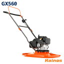 【Husqvarnaステッカープレゼント】 ハスクバーナ エンジン式芝刈機 ホバーモア 【GX560 (970617501)】 (ハスク 芝刈り機 芝生 管理 ...