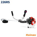 【Husqvarnaステッカープレゼント】 ハスクバーナ(Husqvarna) エンジン式刈払機 両手ハンドル 【226RS (967055702)】 (エンジ...