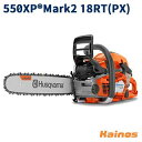 【チェンオイルプレゼント】 ハスクバーナ(Husqvarna) エンジン式チェーンソー 45cm 18インチ SP33G スプロケットノーズバー 【550XP ...