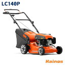 【Husqvarnaステッカープレゼント】 ハスクバーナ エンジン式芝刈機 ローンモア 【LC140P (970488101)】 (ハスク 手押し 芝刈り機 芝...