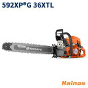 【Husqvarnaステッカープレゼント】 ハスクバーナ(Husqvarna) エンジン式チェーンソー 90cm 36インチ C85 ソリッド先端交換式軽量バー ヒーティングハンドル 【592XPG 36XTL (970493436)】 (園芸 ガーデニング 作業 造園 庭 林業 伐採 伐倒)(4)