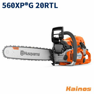  ハスクバーナ(Husqvarna) エンジン式チェーンソー 50cm 20インチ H25 軽量スプロケットノーズバー  (園芸 ガーデニング 作業 造園 庭 林業 伐採 伐倒)