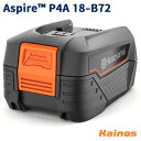 ハスクバーナ(Husqvarna) Aspire バッテリー P4A 18-B72 18V 4.0Ah 【970600902】 (アスパイア 園芸 ガーデニング...