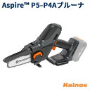【フード缶プレゼント】 ハスクバーナ(Husqvarna) Aspire P5-P4A プルーナ 本体のみ 【970621302】
