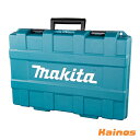 マキタ 充電式グリスガン用ケース 【821840-1】 (makita 充電式 グリスガン コードレス 重機 掘削機 バックホウ リフト メンテナンス グリス ポンプ カートリッジ ケース 収納)