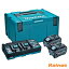マキタ 40Vmax 5.0Ah パワーソースキット (バッテリBL4050F×2本・2口充電器DC40RB・マックパックタイプ..