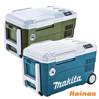 マキタ(makita) 18V 40Vmax対応 充電式保冷温庫 本体のみ(バッテリ・充電器 別売り) 【CW001GZ / CW001GZO】(保冷 保温 大容量 熱中症 対策 クーラーボックス キャンプ BBQ アウトドア 現場 仕事場 農作業 スポーツ プライベート)