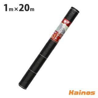 Rakuten - 日本マタイ MARSOL 強力防草クロスシート 1m×20m 【1m-20m】 (防草シート 耐候性 草除け 庭 道路 非農耕地 空地 法面 工事 現場 園芸 ガーデニング)