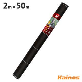 日本マタイ MARSOL 強力防草クロスシート 2m×50m 【2m-50m】 (防草シート 耐候性 草除け 庭 道路 非農..