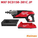 ミルウォーキー(Milwaukee) MX FUEL 152mm コアドリル セット品 (バッテリー・充電器 付き) 【MXF DCD150-301C JP】 (充電式 バッテリー コードレス ドリル 工具 穴あけ 建設 現場 電気工事)