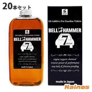 ランキング1位獲得 本セット スズキ機工 ガソリン車専用 エンジンオイル添加剤 ベルハンマー7 Bhse01 ベルハンマーセブン ガソリン 車 専用 エンジンオイル オイル 添加剤 ベルハンマー 燃費 アップ 簡単 大人気商品 希少 大人気 Pestcontrolincorporated In ランキング1位獲得 本セット スズキ機工 ガソリン車専用 エンジンオイル添加剤 ベルハンマー7 Bhse01 ベルハンマーセブン ガソリン 車 専用 エンジンオイル オイル 添加剤 ベルハンマー 燃費 アップ 簡単 大人気商品 希少 大人気 Pestcontrolincorporated In