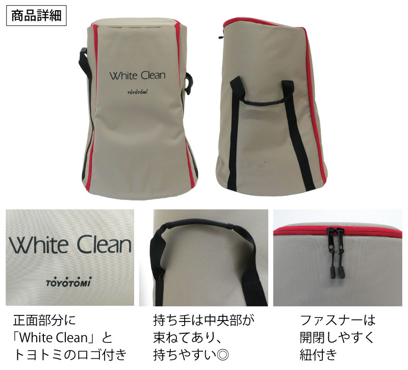 トヨトミ 純正品 収納カバー Ks用 Toyotomi Ksg 1 収納カバー ストーブカバー Toyotomi 対流形石油ストーブ用収納カバー 純正品 Ks型 Kr型 Kainos 店石油ストーブレインボー コンパクト 燃費 対流型 非常用 災害対策 省エネ 遠赤外線 小型 灯油ストーブ アウトドア