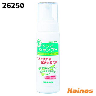 Rakuten - SARAYA(サラヤ) ドライシャンプー 200mL 【26250】