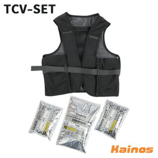 TRUSCO 長時間クールベスト 専用アルミパック保冷剤 3個セット 【TCV-SET】