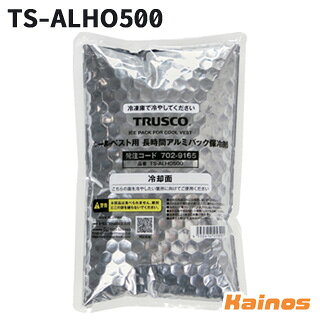 TRUSCO 長時間アルミパック保冷剤 500gタイプ（クールベスト用） 