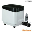 安永 エアポンプ 電磁式エアーポンプ 吐出専用タイプ 省エネタイプ 【LP-150HN】 AC100V 50Hz 60Hz (安永 エアーポンプ 浄化槽 ブロア...