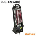 インターセントラル 遠赤外線ヒーター 単相200V ルッチョラ 【LUC-1202A(K)】 (LUC-1202AK 小型 軽量 屋外 イベント キッチンカー ゴルフ場 キャンプ場 キャンプ 即席暖房 暖房)
