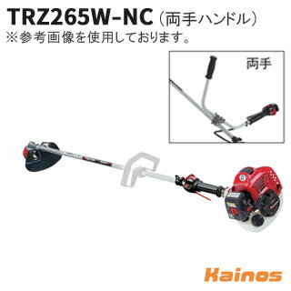 【プレゼントキャンペーン】 ゼノア(ZENOAH) エンジン刈払機 両手ハンドル ナイロンカッタ仕様 【TRZ265W-NC (966731136)】 (エンジン 草刈機 刈払機 最軽量 軽作業 パワー 草地 緑化管理 畔刈り 家周り 園芸 ガーデニング プロ 農家 安全 おすすめ)