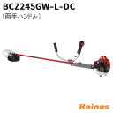 【ZENOAHチップソープレゼント】 ゼノア(ZENOAH) エンジン刈払機 両手ハンドル ロングパイプ仕様 【BCZ245GW-L-DC (966797757...