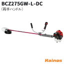 【ZENOAHチップソープレゼント】 ゼノア(ZENOAH) エンジン刈払機 両手ハンドル ロングパイプ仕様 【BCZ275GW-L-DC (966798036...