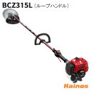 【ZENOAHチップソープレゼント】 ゼノア(ZENOAH) エンジン刈払機 ループハンドル 【BCZ315L (967027803)】 (エンジン 草刈機 草...