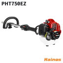 【フード缶プレゼント】 ゼノア(ZENOAH) PHTシリーズ シャフト長750mm 【PHT750EZ (970725403)】 (エンジン 組み合わせ 用途...