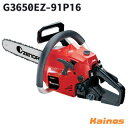 【ZENOAHステッカープレゼント】 ゼノア(ZENOAH) エンジンチェンソー オールラウンドソー 40cm 16インチ 91VXL スプロケットノーズバー ...