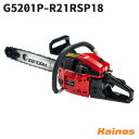 【ZENOAHステッカープレゼント】 ゼノア(ZENOAH) エンジンチェンソー 45cm 18インチ 21BPX リブレーサブルスプロケットノーズバー(先端交...