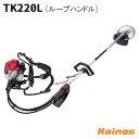 【Zenoahステッカープレゼント】 ゼノア(ZENOAH) 背負い式エンジン刈払機 ループハンドル 【TK220L (970724301)】 (エンジン 背負...