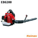 【フード缶プレゼント】 ゼノア(ZENOAH) 背負い式ブロワ 【EB6200 (970723101)】 (背負式 エンジン式 ブロア 大風量 落ち葉 園芸 ガ...