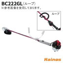 【Zenoahステッカープレゼント】 ゼノア(ZENOAH) エンジン刈払機 ジュラルミンパイプ ループハンドル 【BC222GL (970724806)】 (...