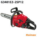 【ZENOAHステッカープレゼント】 ゼノア(ZENOAH) エンジンチェンソー オールラウンドソー 30cm 12インチ 25AP スプロケットノーズバー 【...