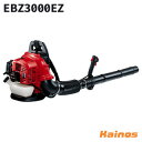 【フード缶プレゼント】 ゼノア(ZENOAH) 背負い式ブロワ 【EBZ3000EZ (X377030011)】 (背負式 エンジン式 ブロア 大風量 落ち葉 ...