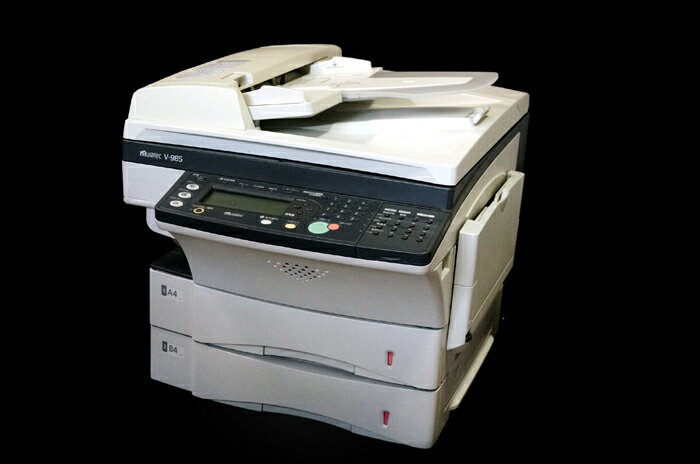 【中古・うっすら日焼け】ムラテック製　V-985 2段タイプ　デジタル複合機　モノクロ（白黒印刷）　B4　FAX　ブックコピー